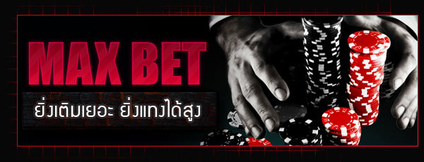 maxbet slot online