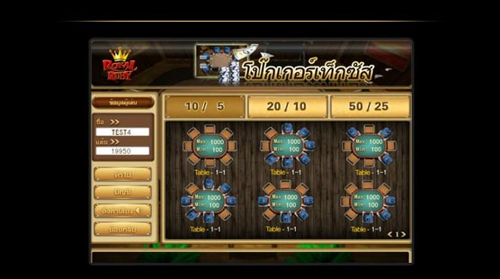 Royal1688 Live Game