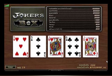 Gclub 5 Poker