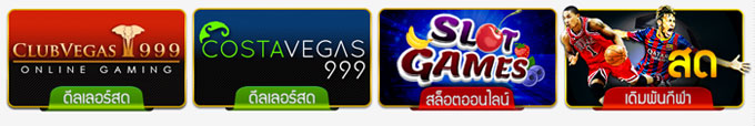 clubvegas999 casino games