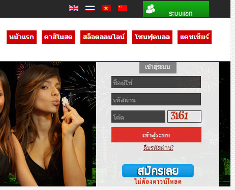 Login clubvegas999 casino