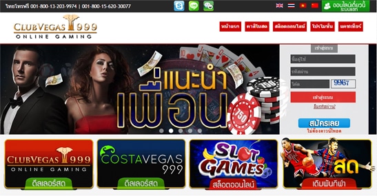 clubvegas999.com