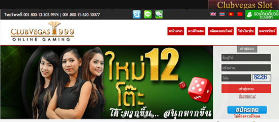 clubvegas999 slot online