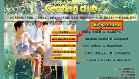 genting crown website