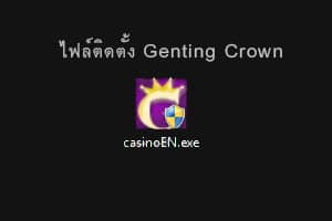 genting crown download