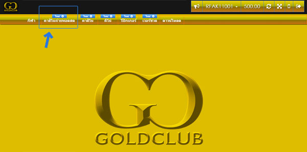 goldclubslot live casino
