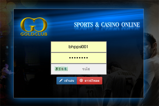 វិធីចូល goldclubslot online