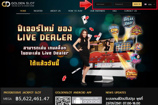 វិធីភ្នាល់បាល់ Goldenslot