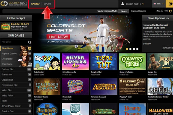 Goldenslot វិធីភ្នាល់បាល់បោះ