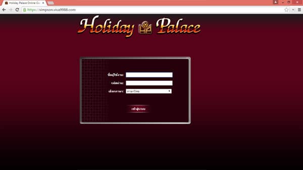 holiday palace login