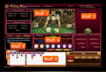 baccarat online