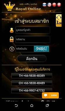 login-gclub-mobile