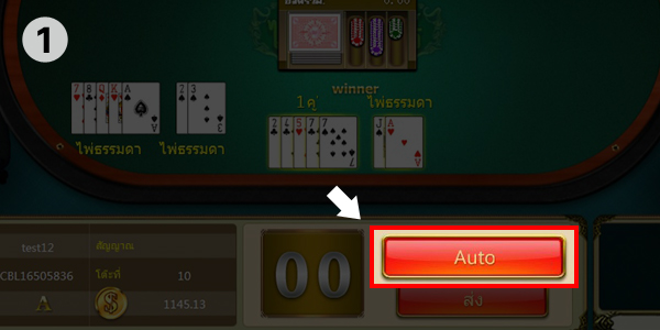 ruby888 paigow poker