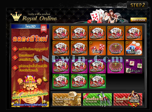 royal gclub online