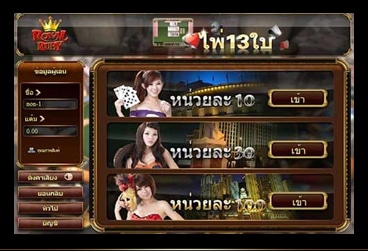 royal1688 Chinese Poker