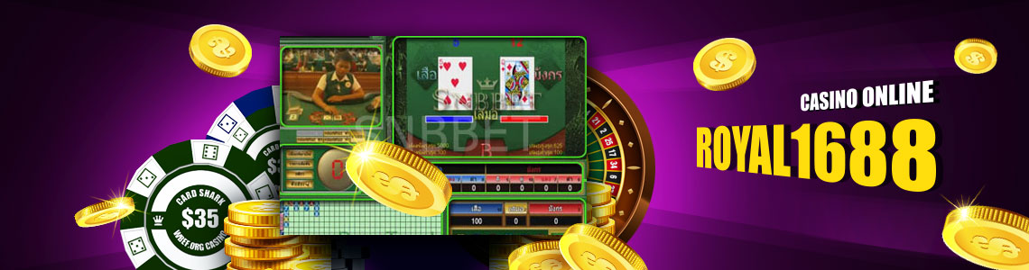 Royal1688 Casino : នាគ - ខ្លា