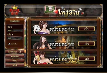 ruby888 Chinese Poker